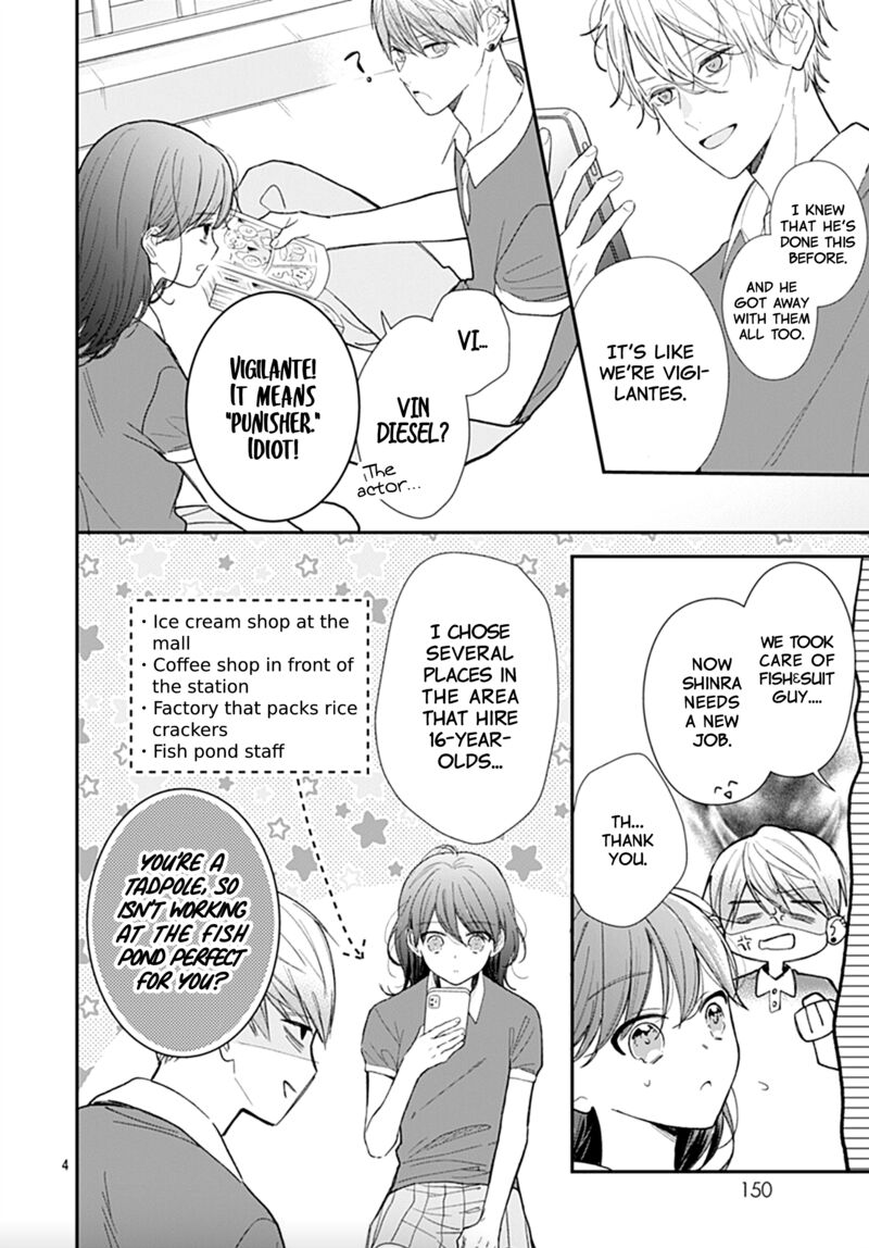 Yojouhan No Ibara Hime 7 5