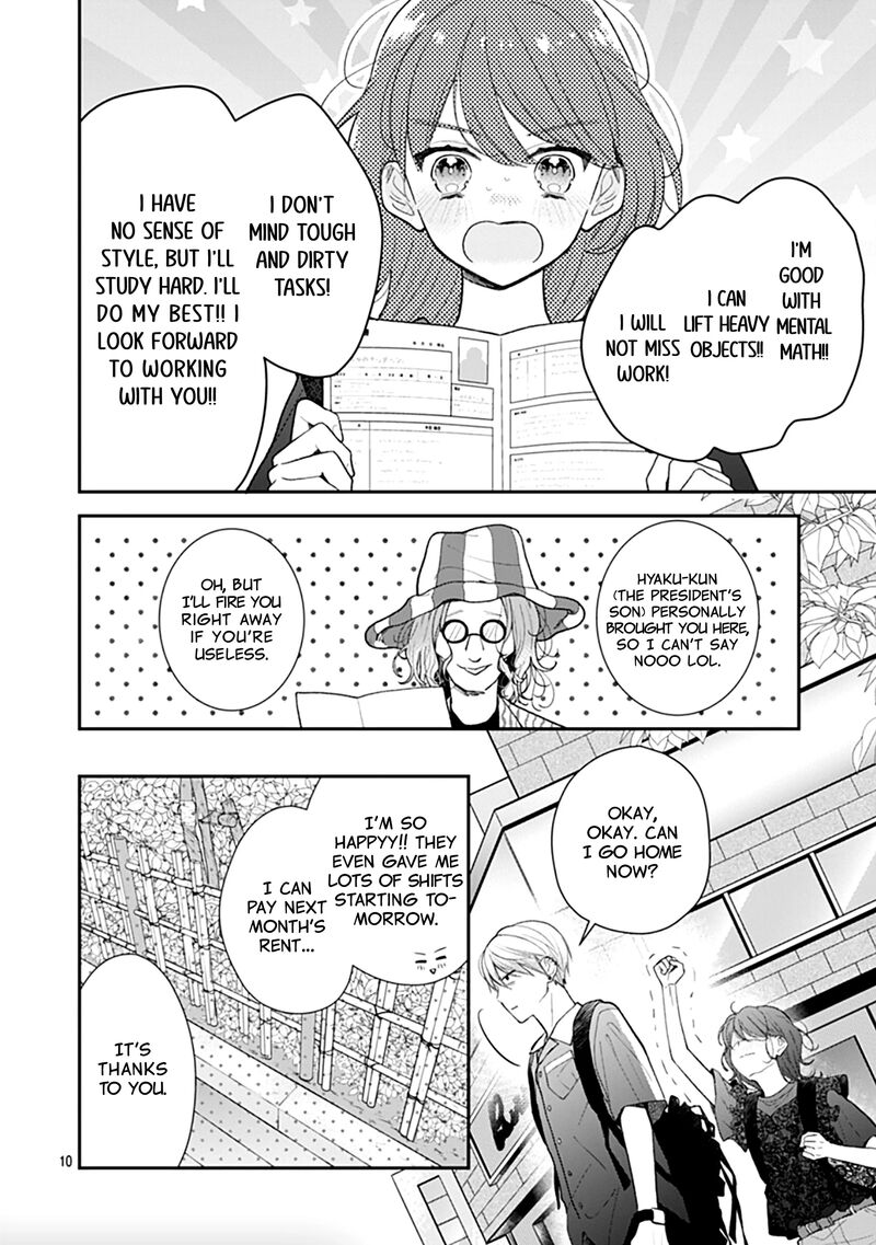 Yojouhan No Ibara Hime 8 10
