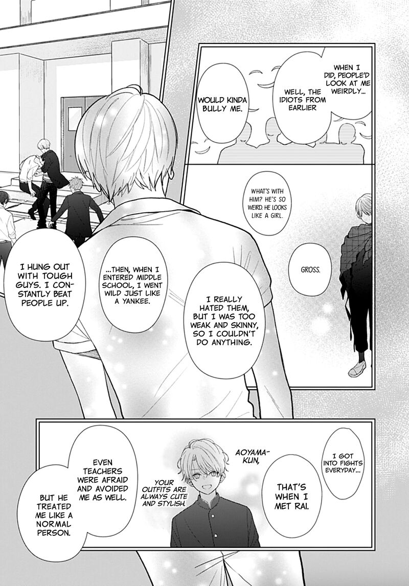 Yojouhan No Ibara Hime 8 19