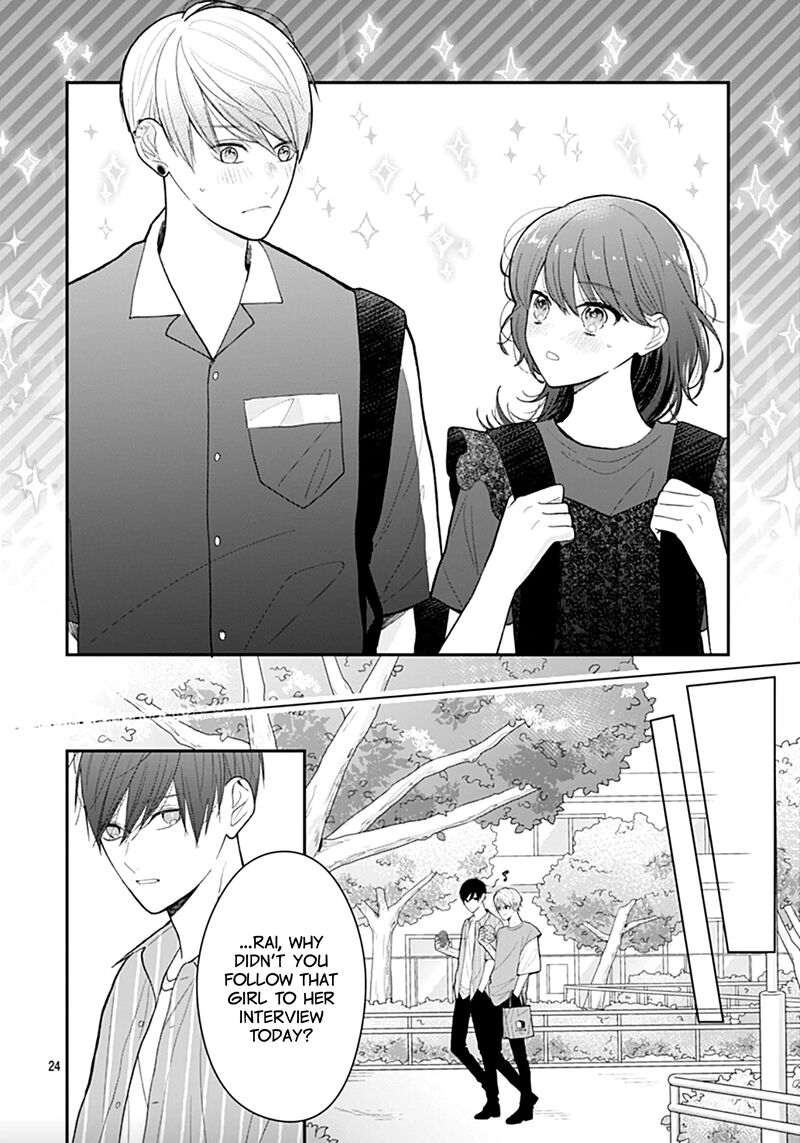 Yojouhan No Ibara Hime 8 24