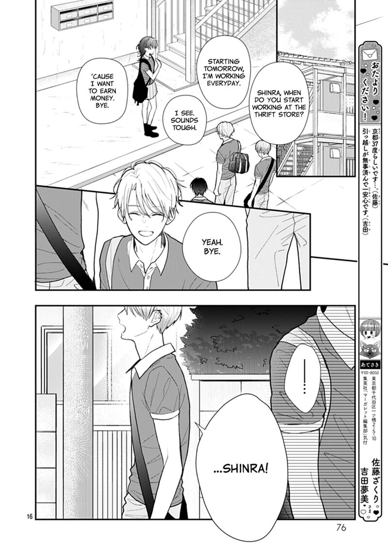 Yojouhan No Ibara Hime 9 17
