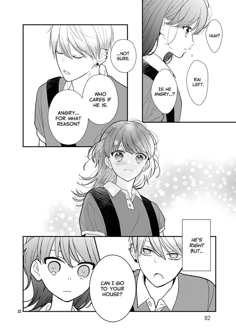 Yojouhan No Ibara Hime 9 23