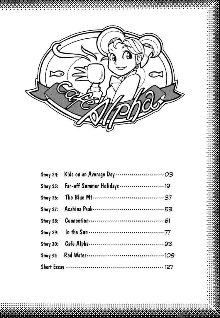 Yokohama Kaidashi Kikou 24 3