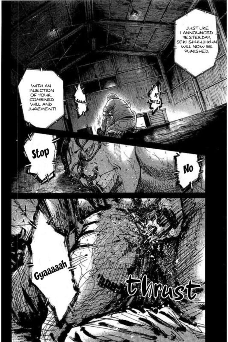 Yokokuhan The Copycat 1 23