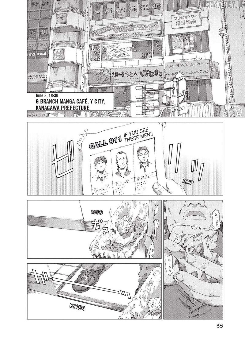 Yokokuhan The Copycat 17 11