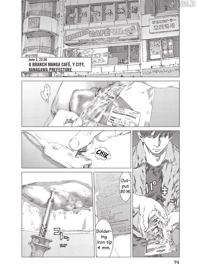 Yokokuhan The Copycat 17 17