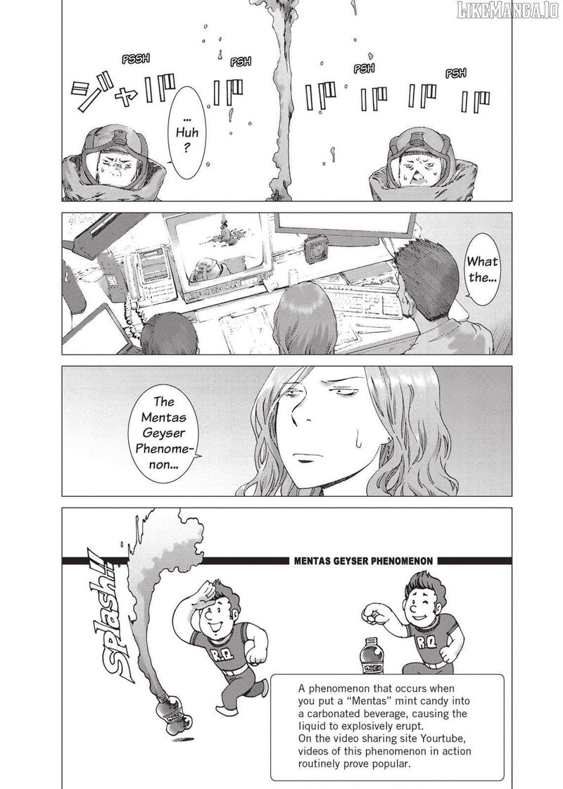 Yokokuhan The Copycat 17 7