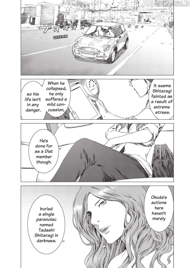 Yokokuhan The Copycat 18 21