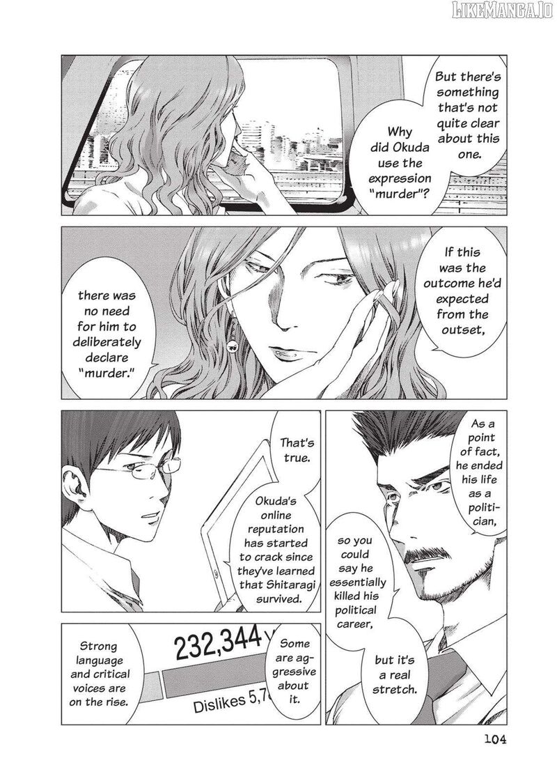 Yokokuhan The Copycat 18 23