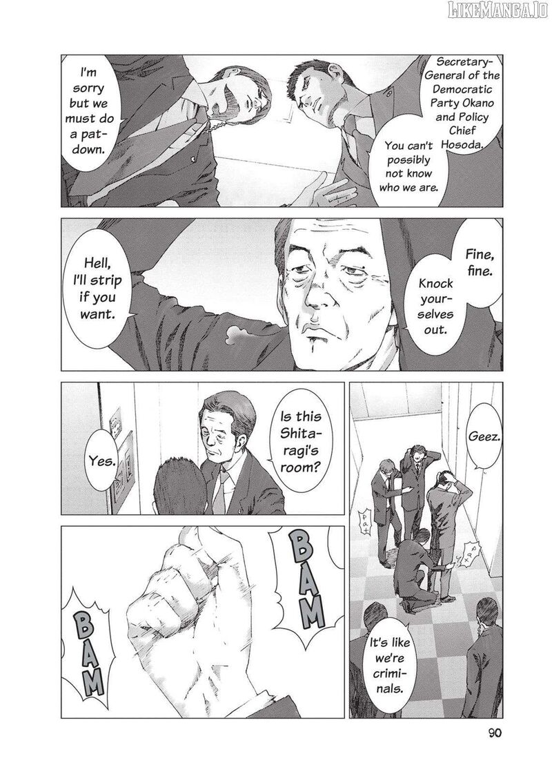 Yokokuhan The Copycat 18 9
