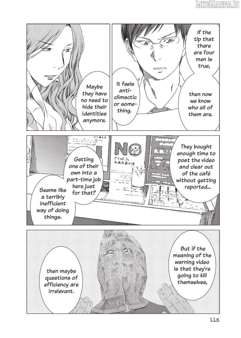 Yokokuhan The Copycat 19 6