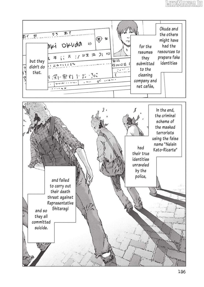 Yokokuhan The Copycat 22 4