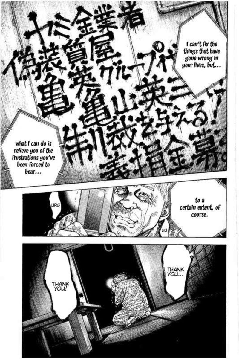 Yokokuhan The Copycat 4 33