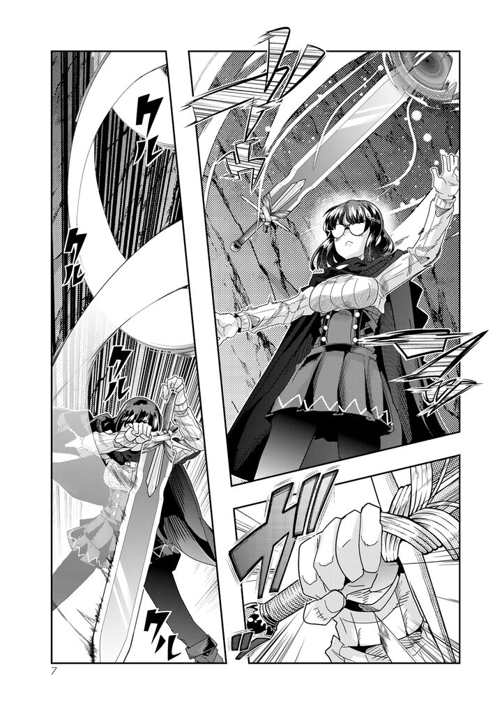 Yoku Wakaranai Keredo Isekai Ni Tensei Shiteita You Desu 103 6
