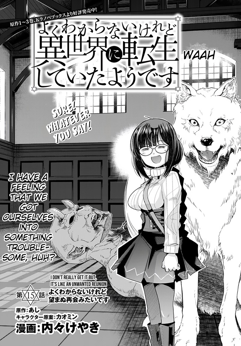 Yoku Wakaranai Keredo Isekai Ni Tensei Shiteita You Desu 15 6