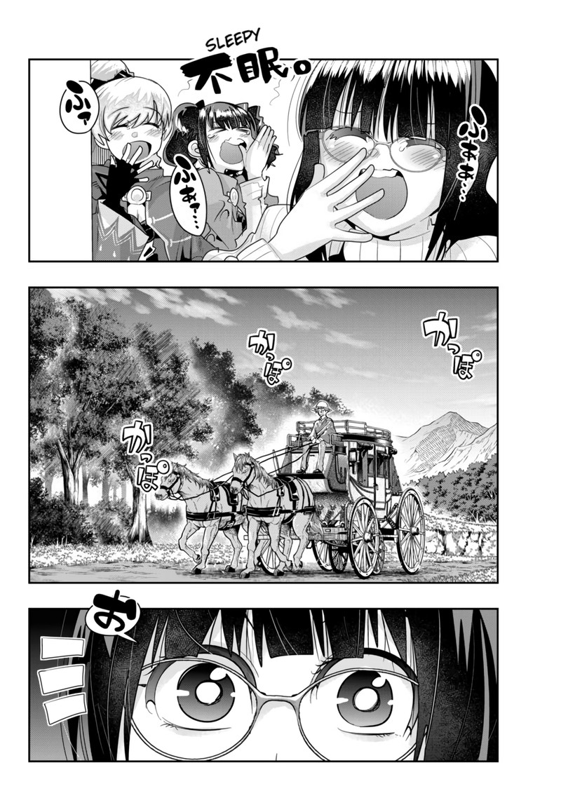Yoku Wakaranai Keredo Isekai Ni Tensei Shiteita You Desu 25 24