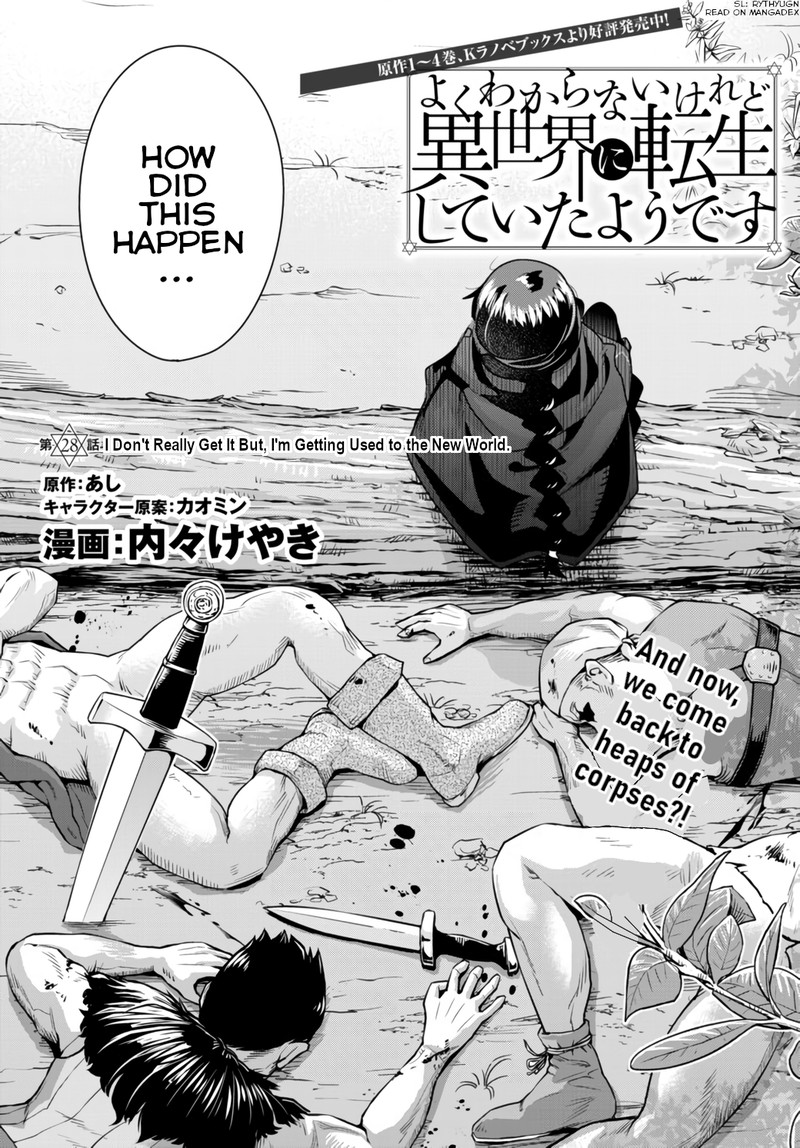 Yoku Wakaranai Keredo Isekai Ni Tensei Shiteita You Desu 27 3