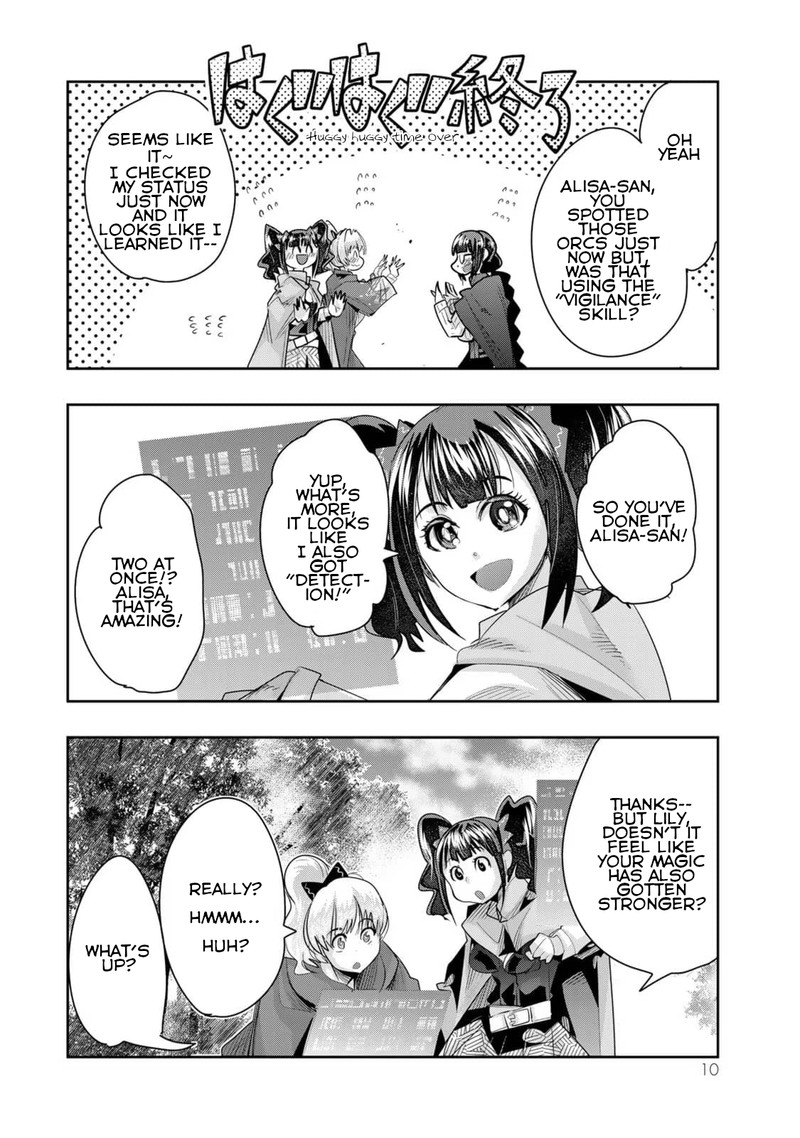 Yoku Wakaranai Keredo Isekai Ni Tensei Shiteita You Desu 32 8