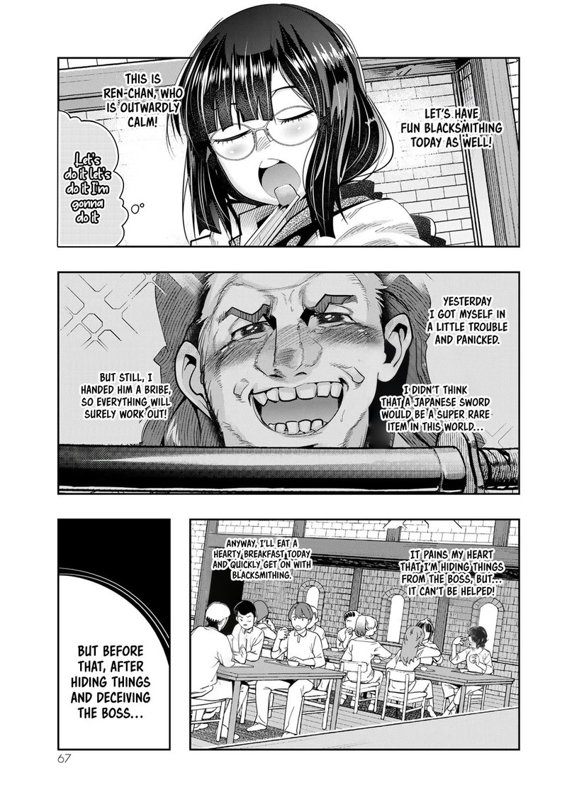 Yoku Wakaranai Keredo Isekai Ni Tensei Shiteita You Desu 45 2
