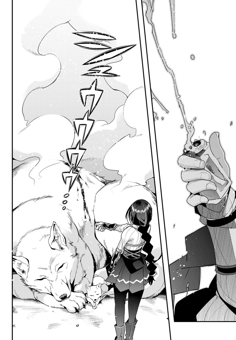 Yoku Wakaranai Keredo Isekai Ni Tensei Shiteita You Desu 5 14