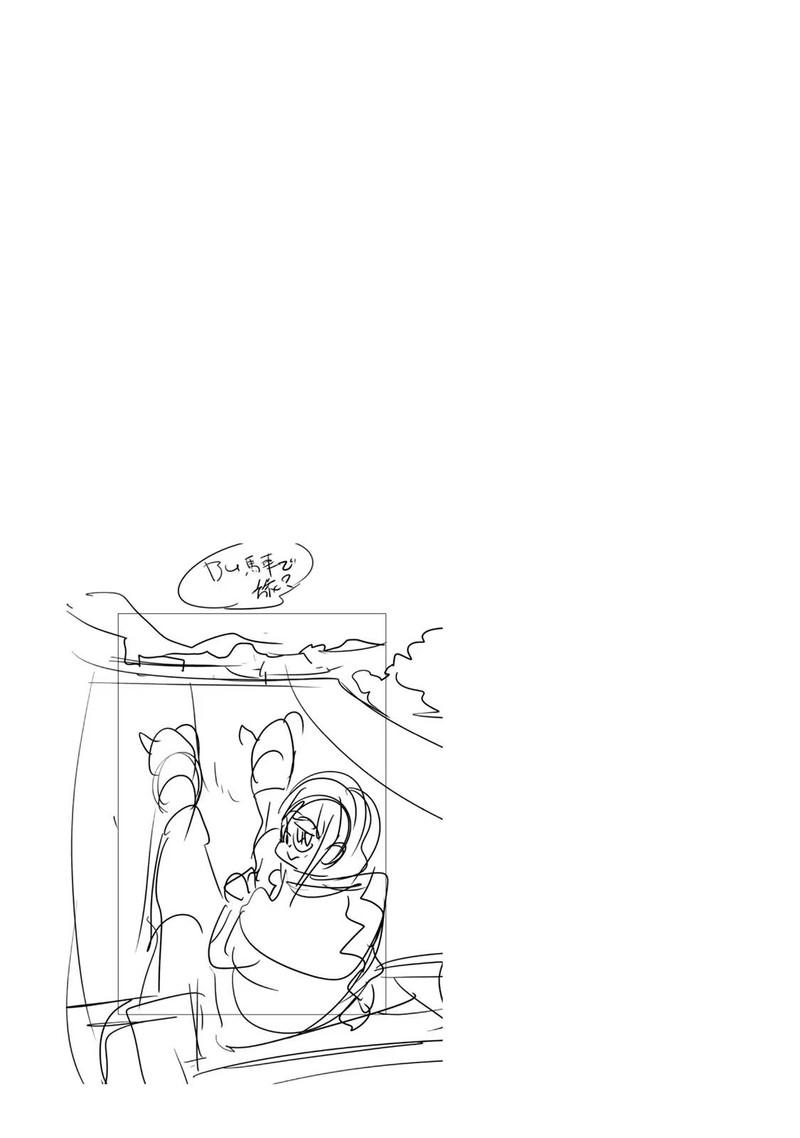 Yoku Wakaranai Keredo Isekai Ni Tensei Shiteita You Desu 87 33