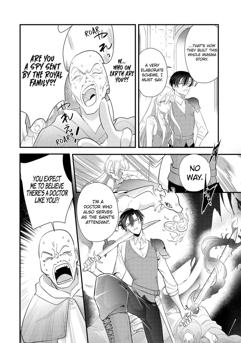 Yomei Wazuka Dakara To Tsuihou Sareta Seijo Desu Ga Junrei No Tabi Ni Detara Chou Kenkou Ni Narimashita 12b 12