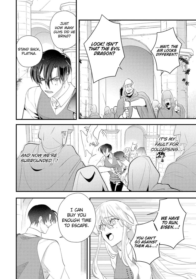 Yomei Wazuka Dakara To Tsuihou Sareta Seijo Desu Ga Junrei No Tabi Ni Detara Chou Kenkou Ni Narimashita 12b 2