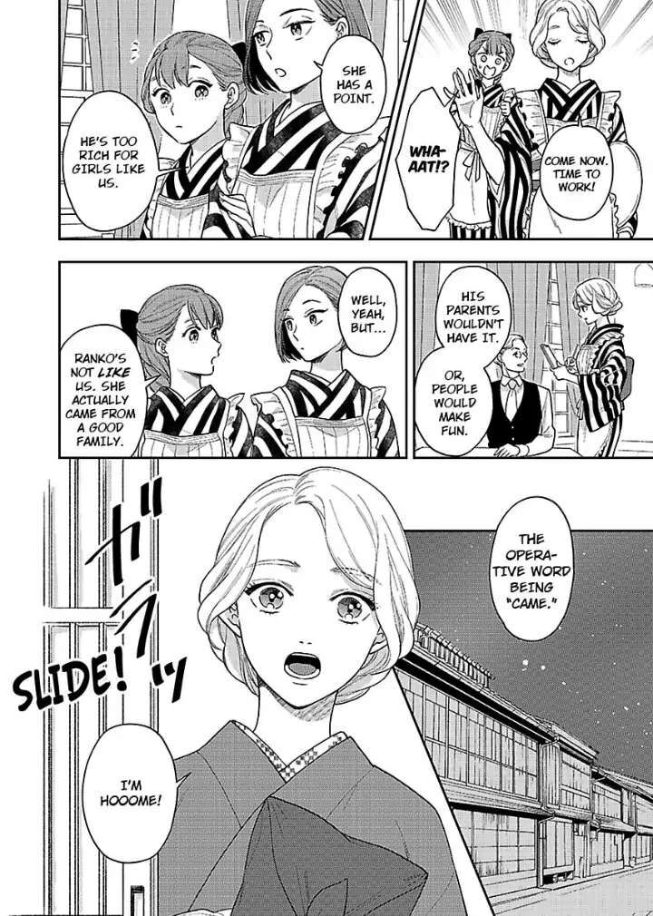 Yomeiri No Susume Taisho Onzoushi No Gouin Na Kyuukon 1 10