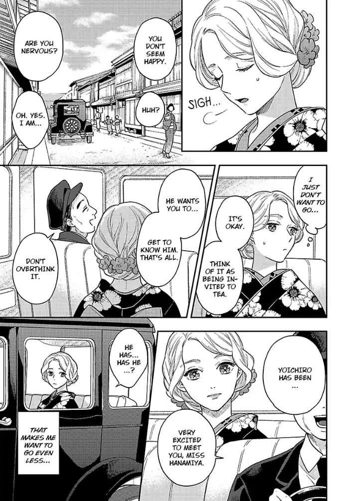 Yomeiri No Susume Taisho Onzoushi No Gouin Na Kyuukon 1 19