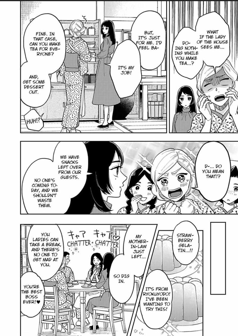 Yomeiri No Susume Taisho Onzoushi No Gouin Na Kyuukon 11 12