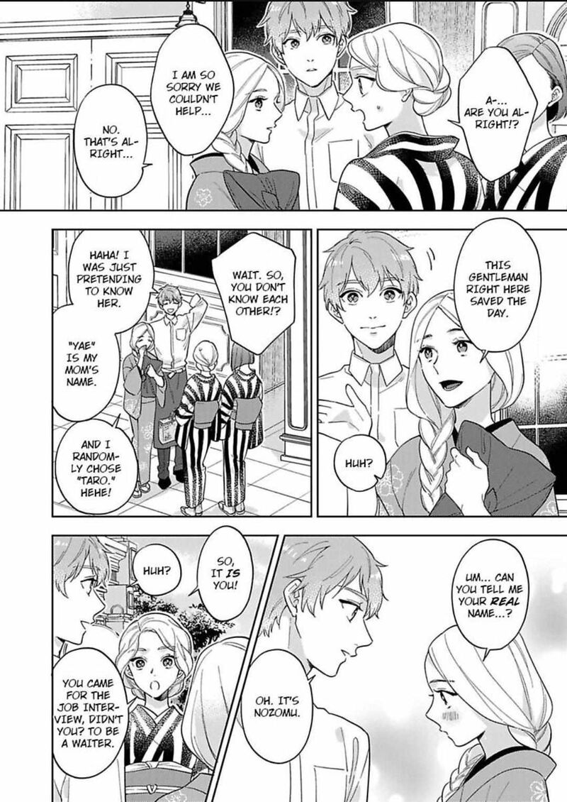 Yomeiri No Susume Taisho Onzoushi No Gouin Na Kyuukon 12 22