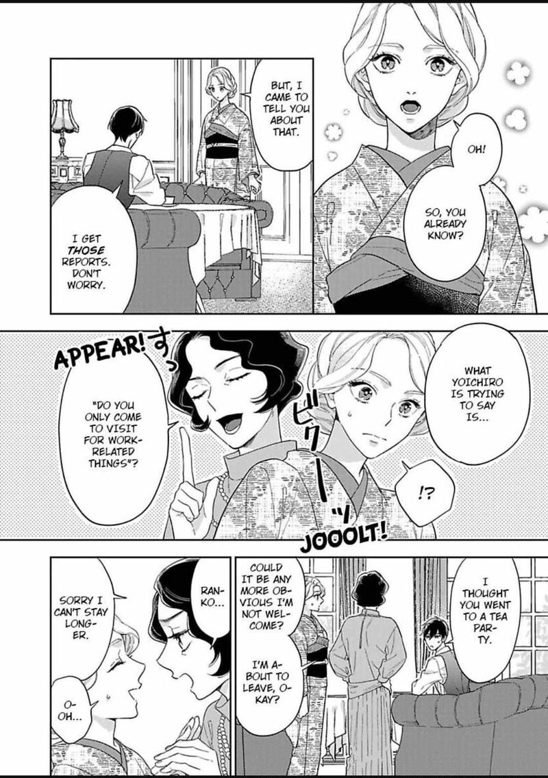 Yomeiri No Susume Taisho Onzoushi No Gouin Na Kyuukon 13 6