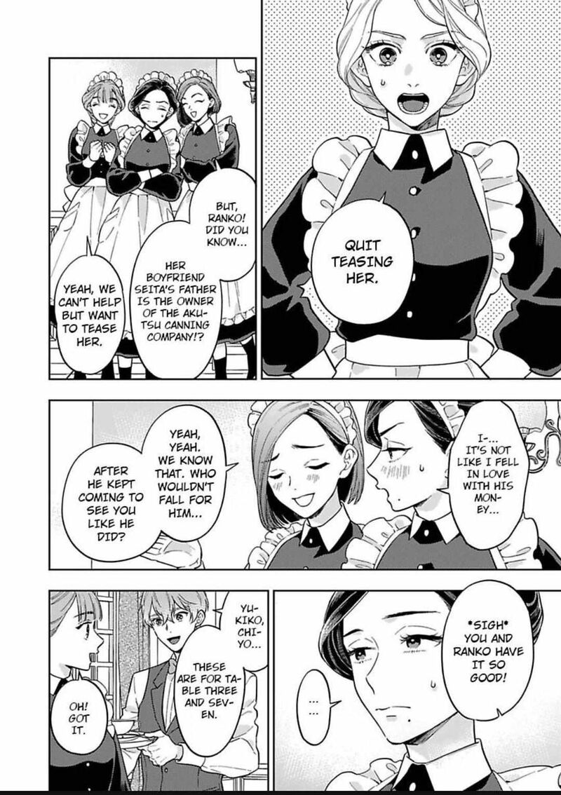 Yomeiri No Susume Taisho Onzoushi No Gouin Na Kyuukon 16 4