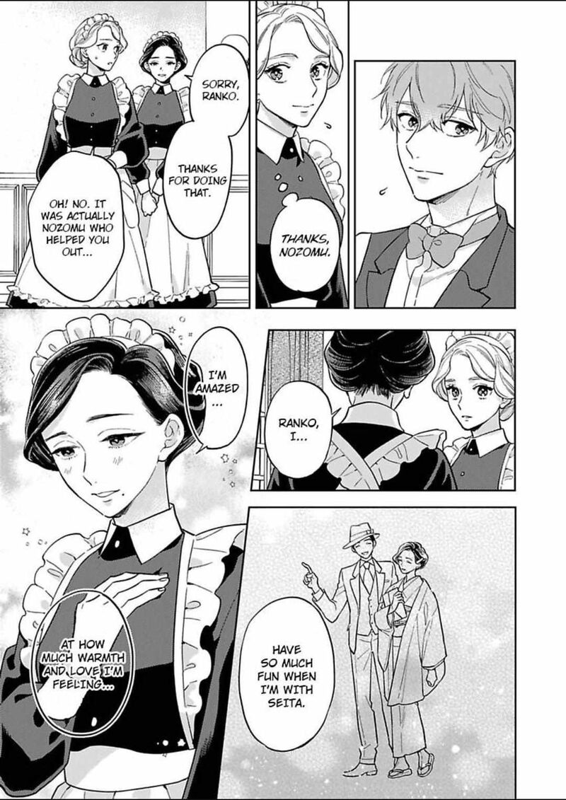 Yomeiri No Susume Taisho Onzoushi No Gouin Na Kyuukon 16 5