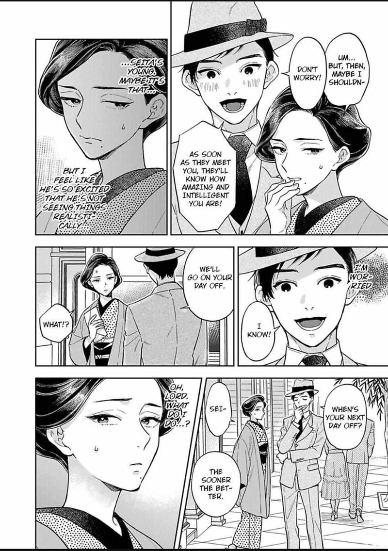 Yomeiri No Susume Taisho Onzoushi No Gouin Na Kyuukon 16 8