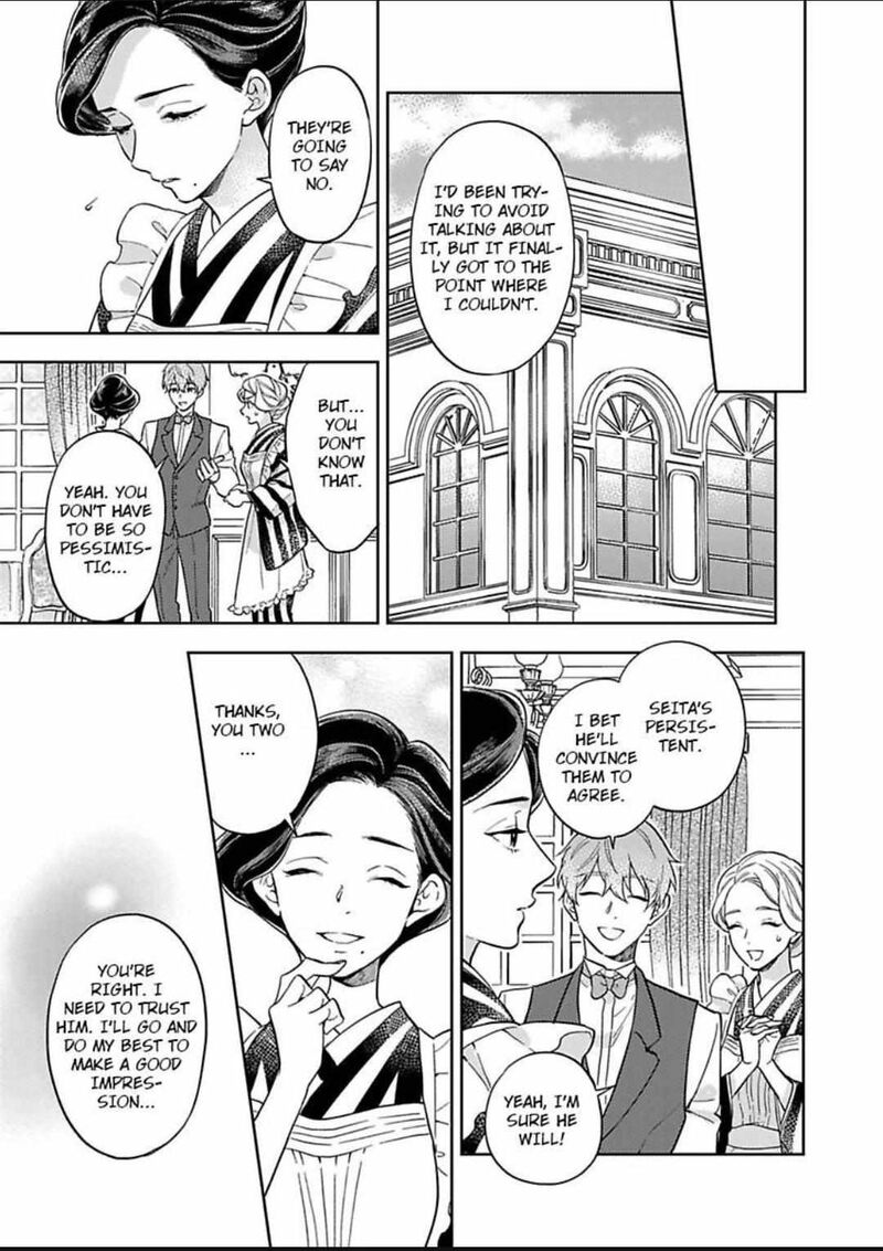 Yomeiri No Susume Taisho Onzoushi No Gouin Na Kyuukon 16 9
