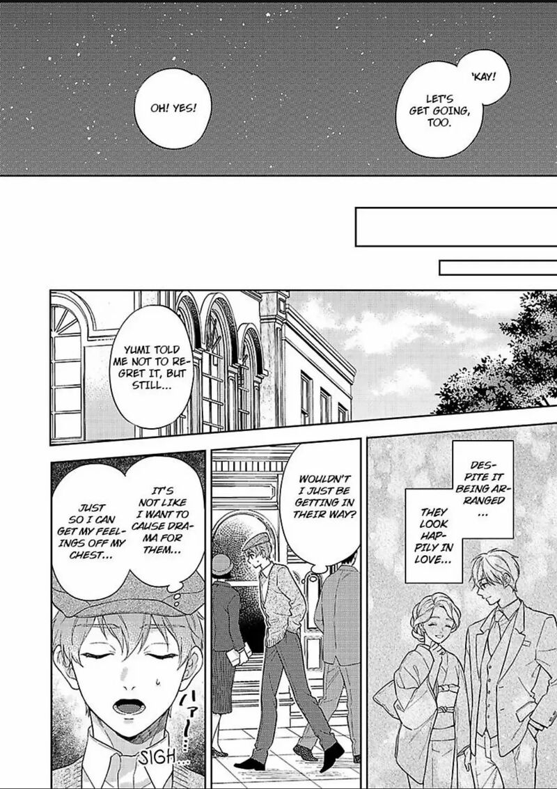 Yomeiri No Susume Taisho Onzoushi No Gouin Na Kyuukon 18 8