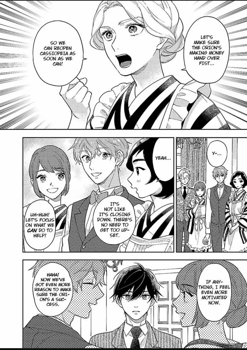 Yomeiri No Susume Taisho Onzoushi No Gouin Na Kyuukon 19 6