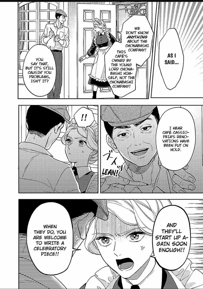 Yomeiri No Susume Taisho Onzoushi No Gouin Na Kyuukon 19 8