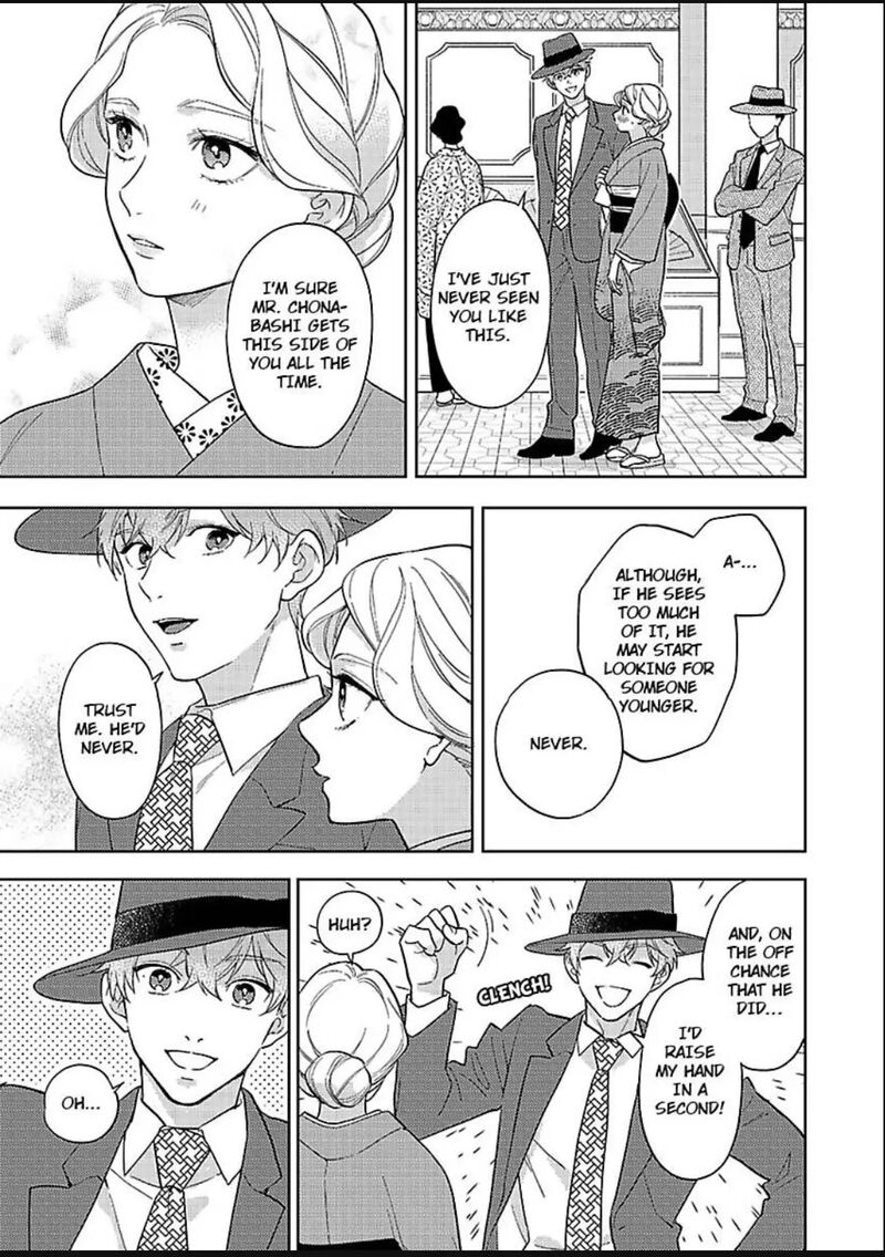 Yomeiri No Susume Taisho Onzoushi No Gouin Na Kyuukon 20 15