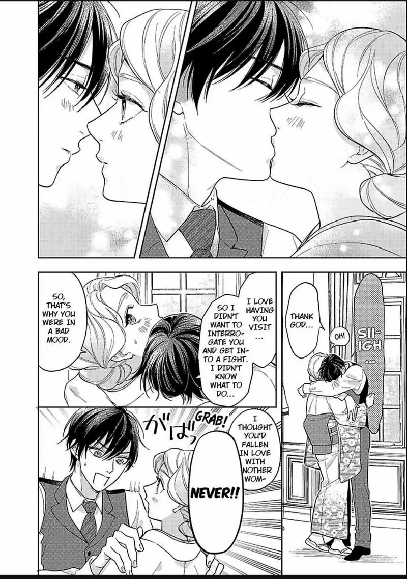 Yomeiri No Susume Taisho Onzoushi No Gouin Na Kyuukon 20 24