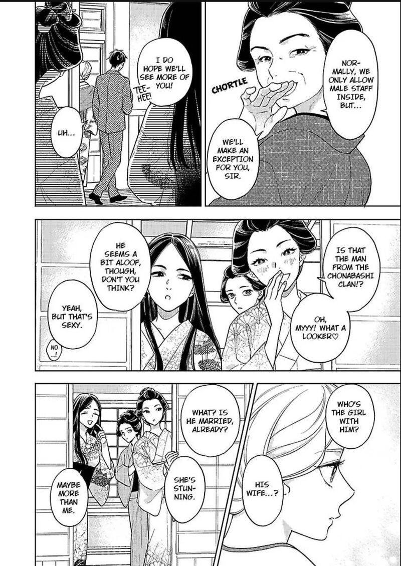 Yomeiri No Susume Taisho Onzoushi No Gouin Na Kyuukon 21 12