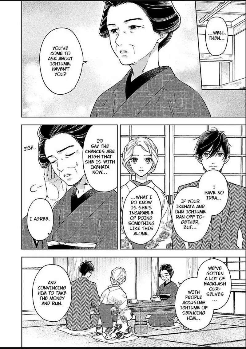 Yomeiri No Susume Taisho Onzoushi No Gouin Na Kyuukon 21 14