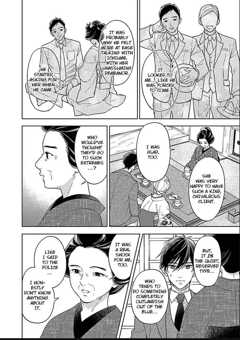 Yomeiri No Susume Taisho Onzoushi No Gouin Na Kyuukon 21 16