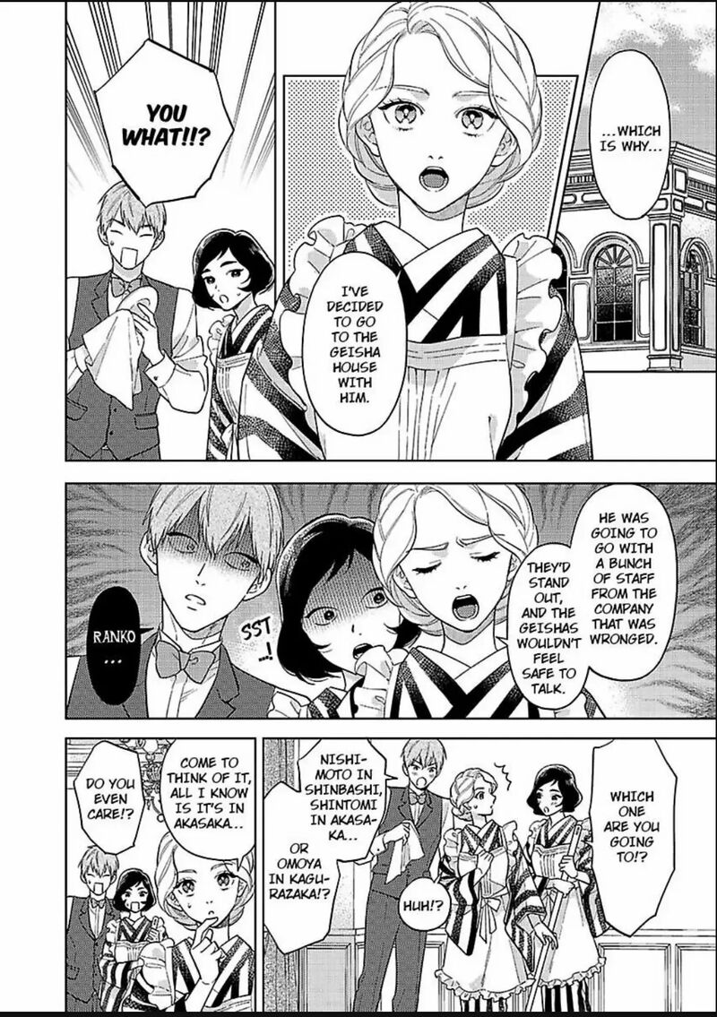 Yomeiri No Susume Taisho Onzoushi No Gouin Na Kyuukon 21 4