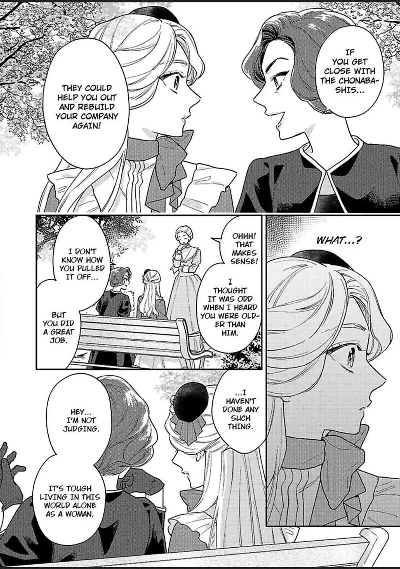 Yomeiri No Susume Taisho Onzoushi No Gouin Na Kyuukon 3 16