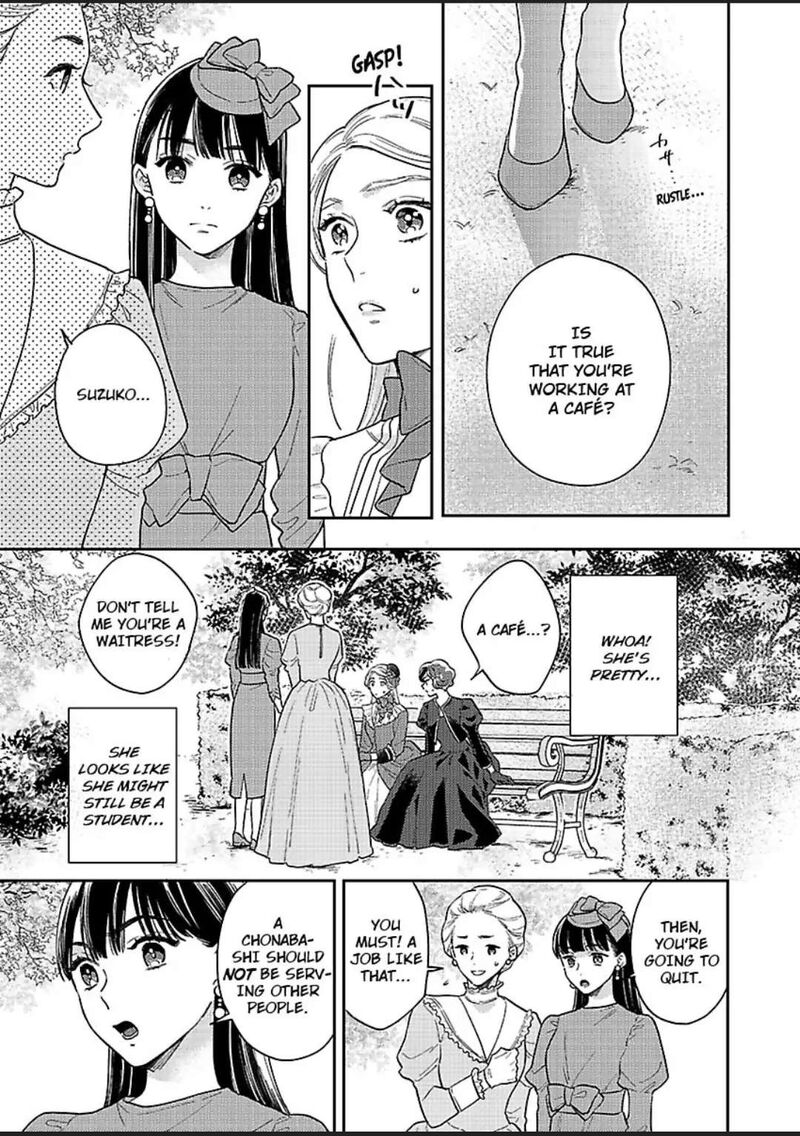 Yomeiri No Susume Taisho Onzoushi No Gouin Na Kyuukon 3 17