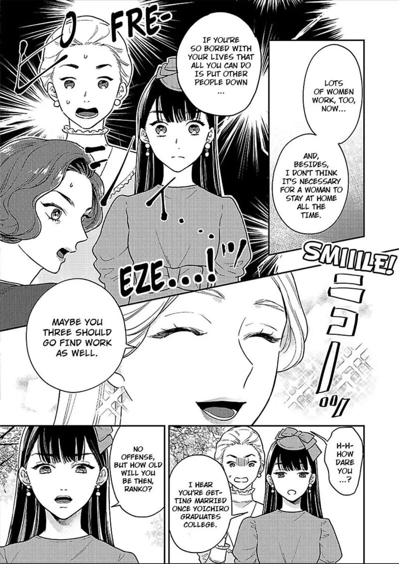 Yomeiri No Susume Taisho Onzoushi No Gouin Na Kyuukon 3 19