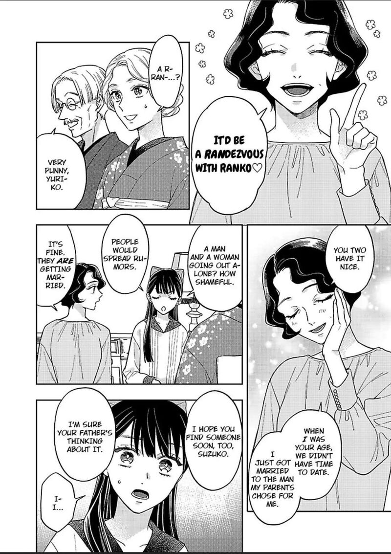 Yomeiri No Susume Taisho Onzoushi No Gouin Na Kyuukon 4 20