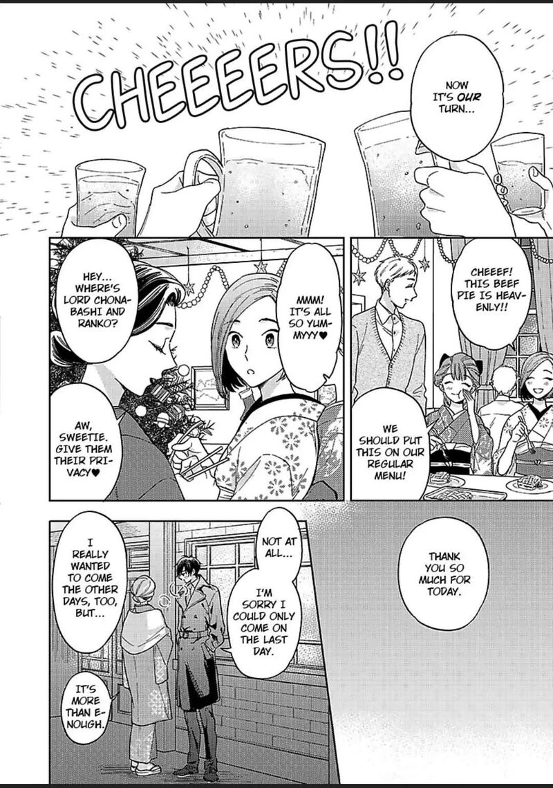 Yomeiri No Susume Taisho Onzoushi No Gouin Na Kyuukon 6 24